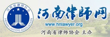河南律师网